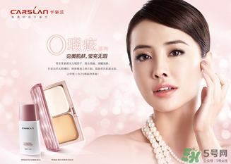 卡姿蘭是哪個(gè)國家的品牌？卡姿蘭是哪里產(chǎn)的？