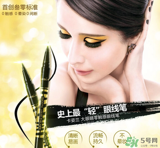美寶蓮和卡姿蘭哪個好？卡姿蘭和美寶蓮彩妝哪個好？