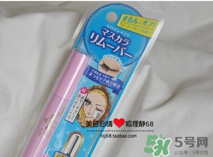 kiss me睫毛膏卸妝液怎么用？kiss me睫毛膏卸妝液使用方法