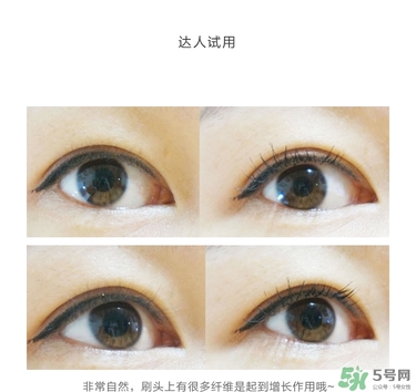 珂萊歐睫毛膏多少錢？珂萊歐沙龍睫毛膏價(jià)格