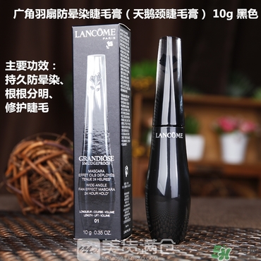 蘭蔻睫毛膏哪款好用？蘭蔻睫毛膏哪款最好用