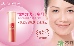 高姿適合油性皮膚嗎？高姿大白水適合油性皮膚嗎？
