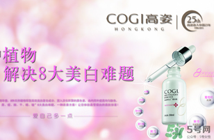 高姿適合油性皮膚嗎？高姿大白水適合油性皮膚嗎？