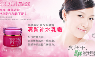 高姿適合油性皮膚嗎？高姿大白水適合油性皮膚嗎？