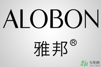 albon是什么品牌？雅邦是哪個(gè)國(guó)家制造的？