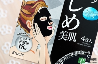 肌美精黑面膜怎么樣？肌美精黑面膜好用嗎？
