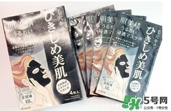 肌美精黑面膜怎么樣？肌美精黑面膜好用嗎？