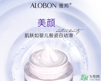雅邦童顏霜多少錢？雅邦童顏霜多少錢一瓶？