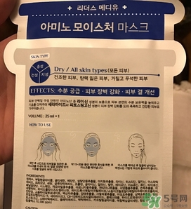 麗得姿第三代美帝優(yōu)面膜怎么用？麗得姿美帝優(yōu)面膜使用方法