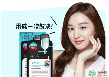 美迪惠爾竹炭面膜怎么用？美迪惠爾whp竹炭面膜要洗嗎？