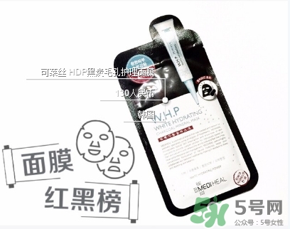 美迪惠爾竹炭面膜怎么用？美迪惠爾whp竹炭面膜要洗嗎？