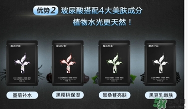 膜法世家黑面膜怎么用？膜法世家黑面膜要洗嗎？