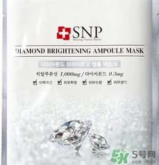snp水鉆美白面膜怎么用？snp水鉆美白面膜要洗嗎？