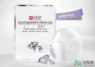 snp水鉆美白面膜怎么用？snp水鉆美白面膜要洗嗎？