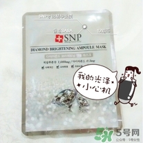 snp水鉆美白面膜怎么用？snp水鉆美白面膜要洗嗎？