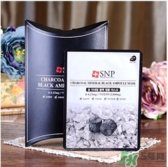 snp竹炭面膜怎么用？snp竹炭黑炭面膜用完要洗嗎？