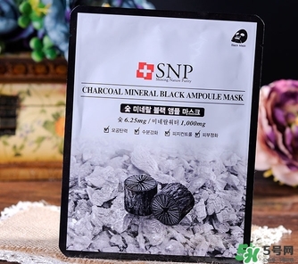 snp竹炭面膜怎么樣？snp竹炭面膜功效