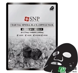 snp竹炭面膜怎么樣？snp竹炭面膜功效