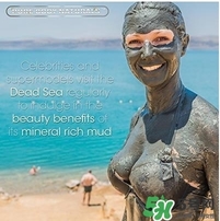 pure body naturals死海泥面膜怎么用？