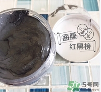 pure body naturals死海泥面膜怎么用？