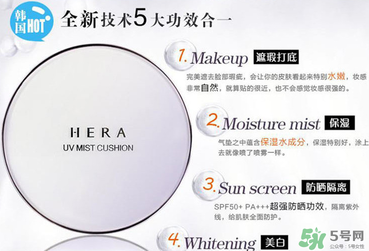 hera和hola 一樣嗎？hera和hola 的區(qū)別