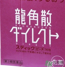 龍角散小孩可以吃嗎？小孩多大可以吃龍角散？