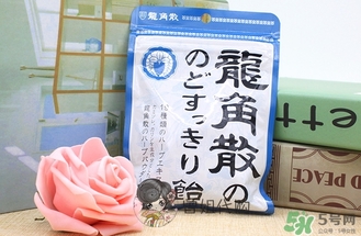 龍角散孕婦可以吃嗎？孕婦吃龍角散好嗎？