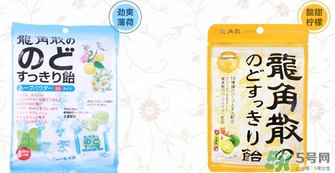 龍角散孕婦可以吃嗎？孕婦吃龍角散好嗎？