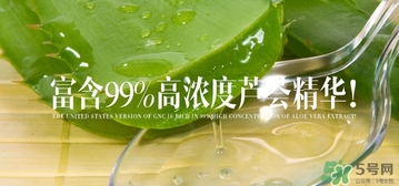 gnc蘆薈膠多少錢(qián)？gnc蘆薈膠美國(guó)價(jià)格