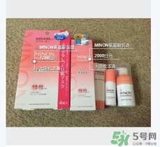 minon乳液多少錢？minon氨基酸乳液價格