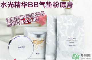愛敬水光濕粉多少錢？愛敬水光濕粉價格