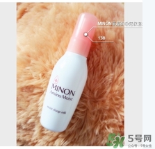 minon乳液多少錢？minon氨基酸乳液價格