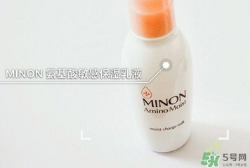 minon乳液多少錢？minon氨基酸乳液價格