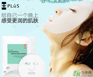 plus胎盤素面膜怎么樣？plus胎盤素面膜怎么用？