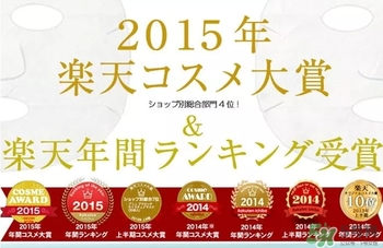 plus胎盤素面膜怎么樣？plus胎盤素面膜怎么用？