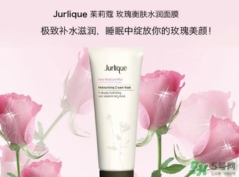 茱莉蔻玫瑰面膜怎么用？jurlique茱莉蔻玫瑰面膜使用方法