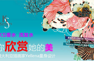 愛敬洗發(fā)水哪個最好聞？愛敬洗發(fā)水含硅油嗎？