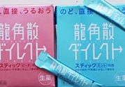 龍角散小孩可以吃嗎？小孩多大可以吃龍角散？