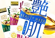 佑天蘭艷肌面膜多少錢？佑天蘭艷肌面膜價格