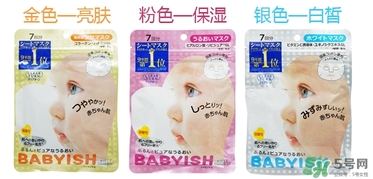 高絲嬰兒肌面膜哪種顏色好？kose高絲嬰兒肌面膜顏色區(qū)別