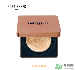 pony effect氣墊怎么樣？pony effect好用嗎？