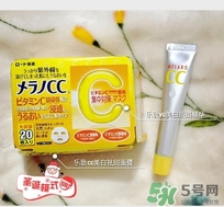 樂敦cc面膜多少錢？樂敦cc面膜價格