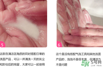 嘉娜寶酵素潔面粉怎么用？嘉娜寶酵素潔面粉用法