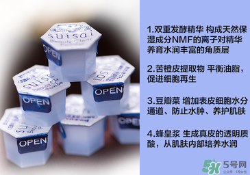嘉娜寶酵素潔面粉怎么用？嘉娜寶酵素潔面粉用法