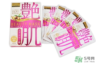 佑天蘭艷肌面膜多少錢？佑天蘭艷肌面膜價格