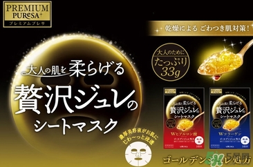 佑天蘭面膜孕婦可以用嗎？佑天蘭面膜孕婦可不可以用？