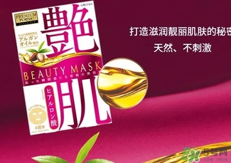 佑天蘭適合什么年齡？佑天蘭面膜適合什么年齡？
