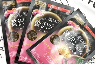 佑天蘭玫瑰果凍面膜怎么樣？佑天蘭限定玫瑰面膜好用嗎？