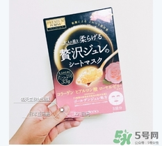 佑天蘭玫瑰果凍面膜怎么樣？佑天蘭限定玫瑰面膜好用嗎？
