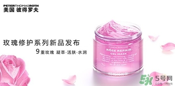 彼得羅夫玫瑰面膜和青瓜面膜哪個(gè)好？彼得羅夫玫瑰面膜和青瓜區(qū)別